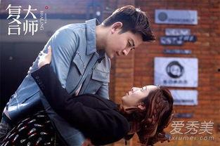 复合大师电视剧演员表