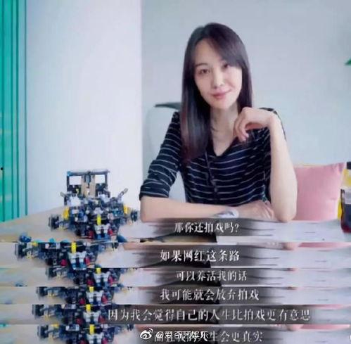 郑爽网红存在感,网红界的璀璨明星，存在感爆棚的焦点人物