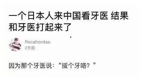 韩国国搞笑谐音,笑翻你的耳朵！